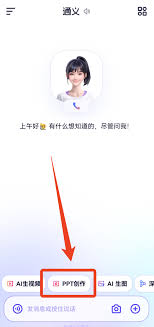 ǧ���������Ӧ��