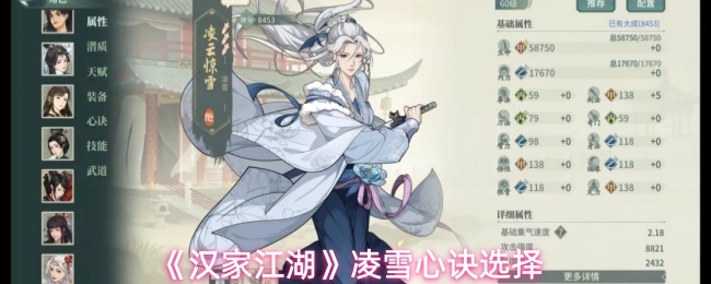 �����ҽ�������ѩ�ľ�ѡ��