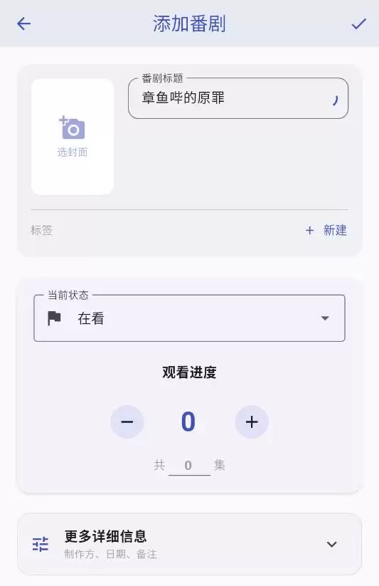 ׷����app���ܲ���