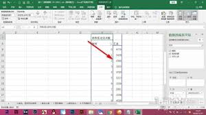 ��θ���excel����͸�ӱ�����