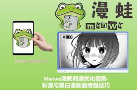 如何直达蛙漫漫画官方平台-蛙漫漫画官方平台直达方式_wishdown.com 如何直达蛙漫漫画官方平台-蛙漫漫画官方平台直达方式_wishdown.com