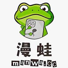 如何直达蛙漫漫画官方平台-蛙漫漫画官方平台直达方式_wishdown.com 如何直达蛙漫漫画官方平台-蛙漫漫画官方平台直达方式_wishdown.com