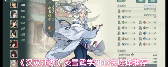 �����ҽ�������ѩ��ѧ���ķ�ѡ���Ƽ�