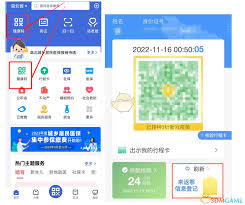 �����app�����ܲ鿴����·��