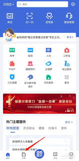 鄂汇办app哪里能查看高速路况_wishdown.com 鄂汇办app哪里能查看高速路况