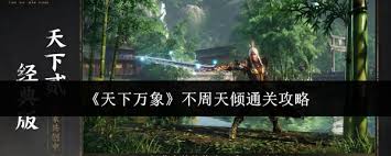 �����������������ͨ��-��������������ͨ�ط���