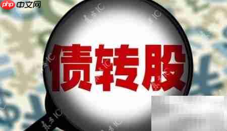 ���תծת�ɲ���ָ��