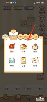 ���ҵ�����ô�˳�С��Ⱥ