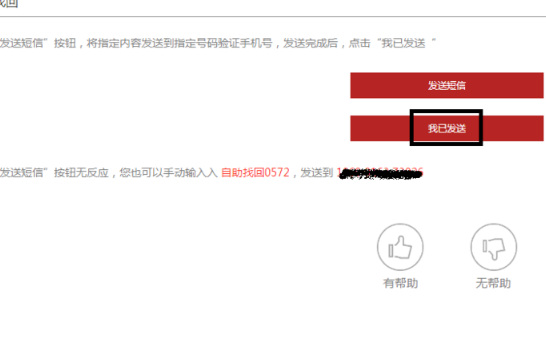 梦幻西游帐号忘了怎么办_wishdown.com 梦幻西游帐号忘了怎么办_wishdown.com