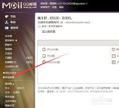 ���ɾ����ҳqq�����˺�����