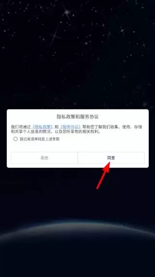 ħ���������appʹ��ָ��