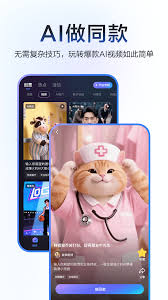 度加剪辑如何进行创作_wishdown.com 度加剪辑如何进行创作