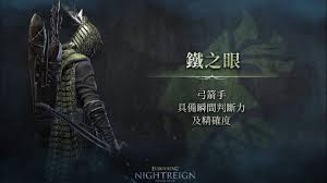 艾尔登法环黑夜君临铁之眼主流玩法是什么-艾尔登法环黑夜君临铁之眼的主流玩法介绍_wishdown.com 艾尔登法环黑夜君临铁之眼主流玩法是什么-艾尔登法环黑夜君临铁之眼的主流玩法介绍_wishdown.com