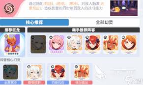 龙魂旅人绯刃剑魂如何搭配阵容-龙魂旅人绯刃剑魂阵容搭配方法_wishdown.com 龙魂旅人绯刃剑魂如何搭配阵容-龙魂旅人绯刃剑魂阵容搭配方法_wishdown.com