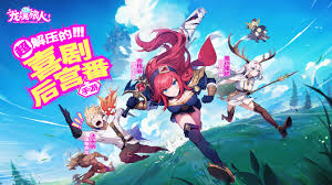 龙魂旅人绯刃剑魂如何搭配阵容-龙魂旅人绯刃剑魂阵容搭配方法_wishdown.com 龙魂旅人绯刃剑魂如何搭配阵容-龙魂旅人绯刃剑魂阵容搭配方法_wishdown.com