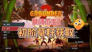 ��������2�����������ȡ-��������2���ѻ�ȡ�ص�