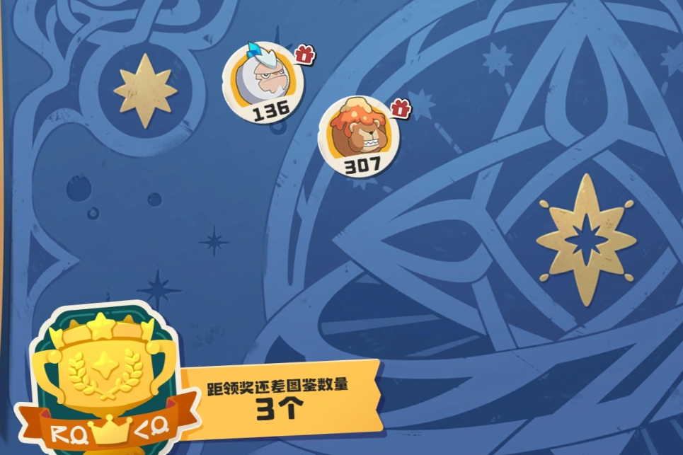 《洛克王国:世界》成就奖励领取方法_wishdown.com 《洛克王国:世界》成就奖励领取方法_wishdown.com