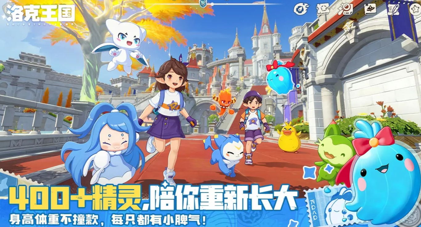 《洛克王国:世界》成就奖励领取方法_wishdown.com 《洛克王国:世界》成就奖励领取方法_wishdown.com