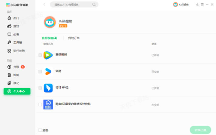 360�����ܼ�������ô����