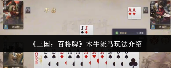 ���������ٽ��ơ�ľţ�����淨����