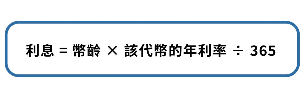 区块链介绍:PoS 机制是什么?如何运作?有何风险?_wishdown.com 区块链介绍:PoS 机制是什么?如何运作?有何风险?
