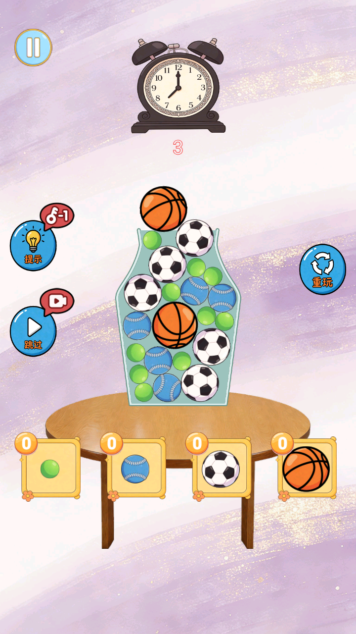 水瓶转转倒什么时候出 公测上线时间预告_wishdown.com 水瓶转转倒什么时候出 公测上线时间预告_wishdown.com