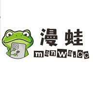 蛙漫完整版哪里能在线看-蛙漫完整版在线看入口在哪_wishdown.com 蛙漫完整版哪里能在线看-蛙漫完整版在线看入口在哪_wishdown.com