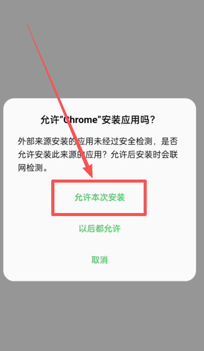 比特币交易所官网APP如何下载?(一分钟购买比特币)_wishdown.com 比特币交易所官网APP如何下载?(一分钟购买比特币)