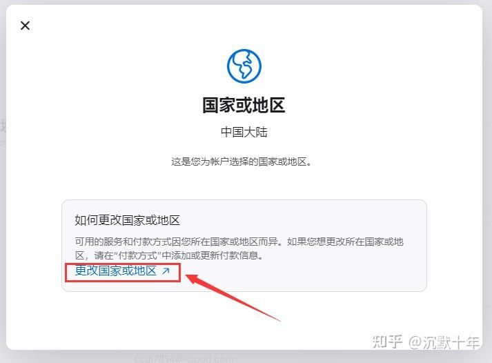 比特币交易所官网APP如何下载?(一分钟购买比特币)_wishdown.com 比特币交易所官网APP如何下载?(一分钟购买比特币)