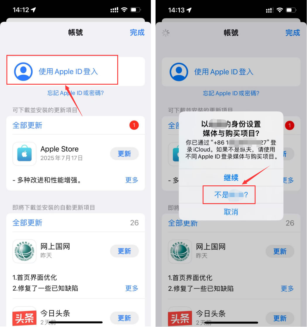 比特币交易所官网APP如何下载?(一分钟购买比特币)_wishdown.com 比特币交易所官网APP如何下载?(一分钟购买比特币)