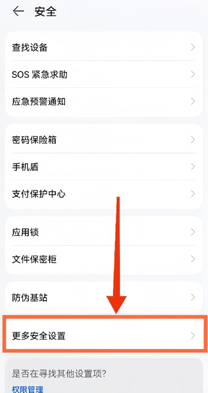 比特币交易所官网APP如何下载?(一分钟购买比特币)_wishdown.com APP安装失败,三个解决方法_图3