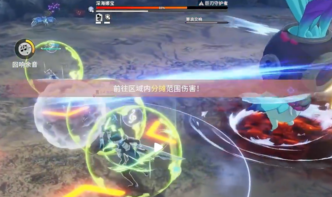 星痕共鸣环海石礁副本教程_wishdown.com 星痕共鸣环海石礁副本教程_wishdown.com