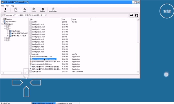 易游模拟器安卓版最新下载_wishdown.com 步骤九:开始游戏体验