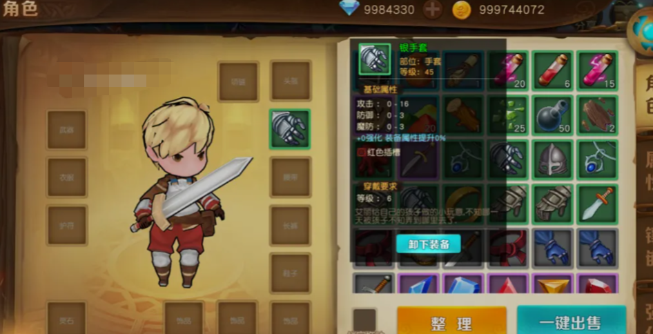 ���Ŷ�����ɫ������Ϸ�Ƽ�