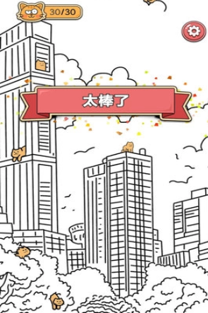 猫的游戏下载推荐_wishdown.com 猫的游戏下载推荐_wishdown.com