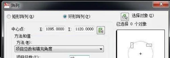 autoCAD2010怎么绘制环形阵列_wishdown.com autoCAD2010怎么绘制环形阵列_wishdown.com
