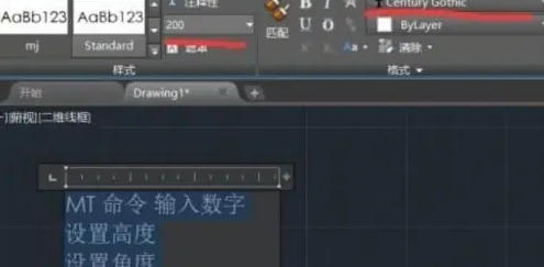 autoCAD2010怎么文字输入_wishdown.com autoCAD2010怎么文字输入_wishdown.com
