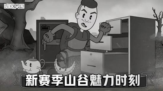 暗区突围诡雾山谷_wishdown.com 暗区突围诡雾山谷_wishdown.com