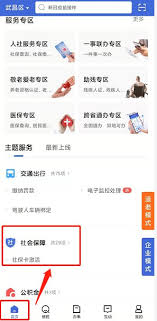 鄂汇办app如何申请退休_wishdown.com 鄂汇办app如何申请退休