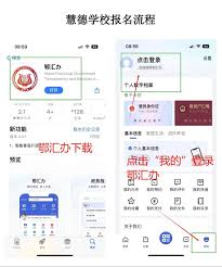 鄂汇办app如何申请退休_wishdown.com 鄂汇办app如何申请退休