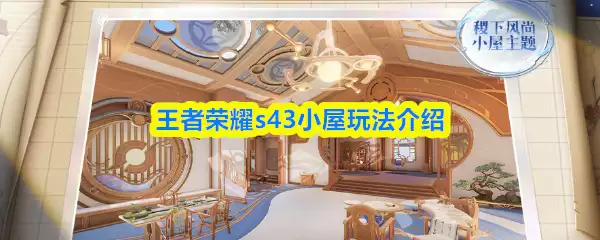 ������ҫs43С���淨����