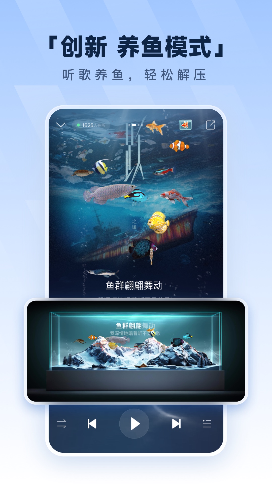 免费听歌软件推荐:2024年完全免费无内购的音乐APP排行榜_wishdown.com 免费听歌软件推荐:2024年完全免费无内购的音乐APP排行榜_wishdown.com