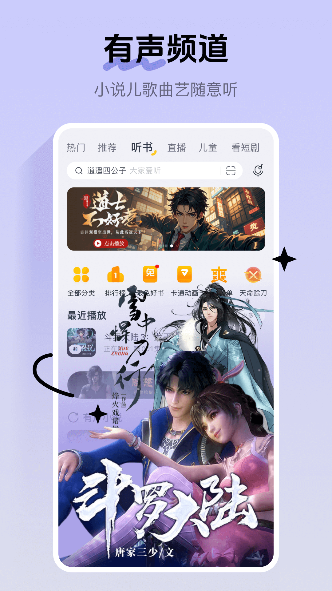 免费听歌软件推荐:2024年完全免费无内购的音乐APP排行榜_wishdown.com 免费听歌软件推荐:2024年完全免费无内购的音乐APP排行榜_wishdown.com