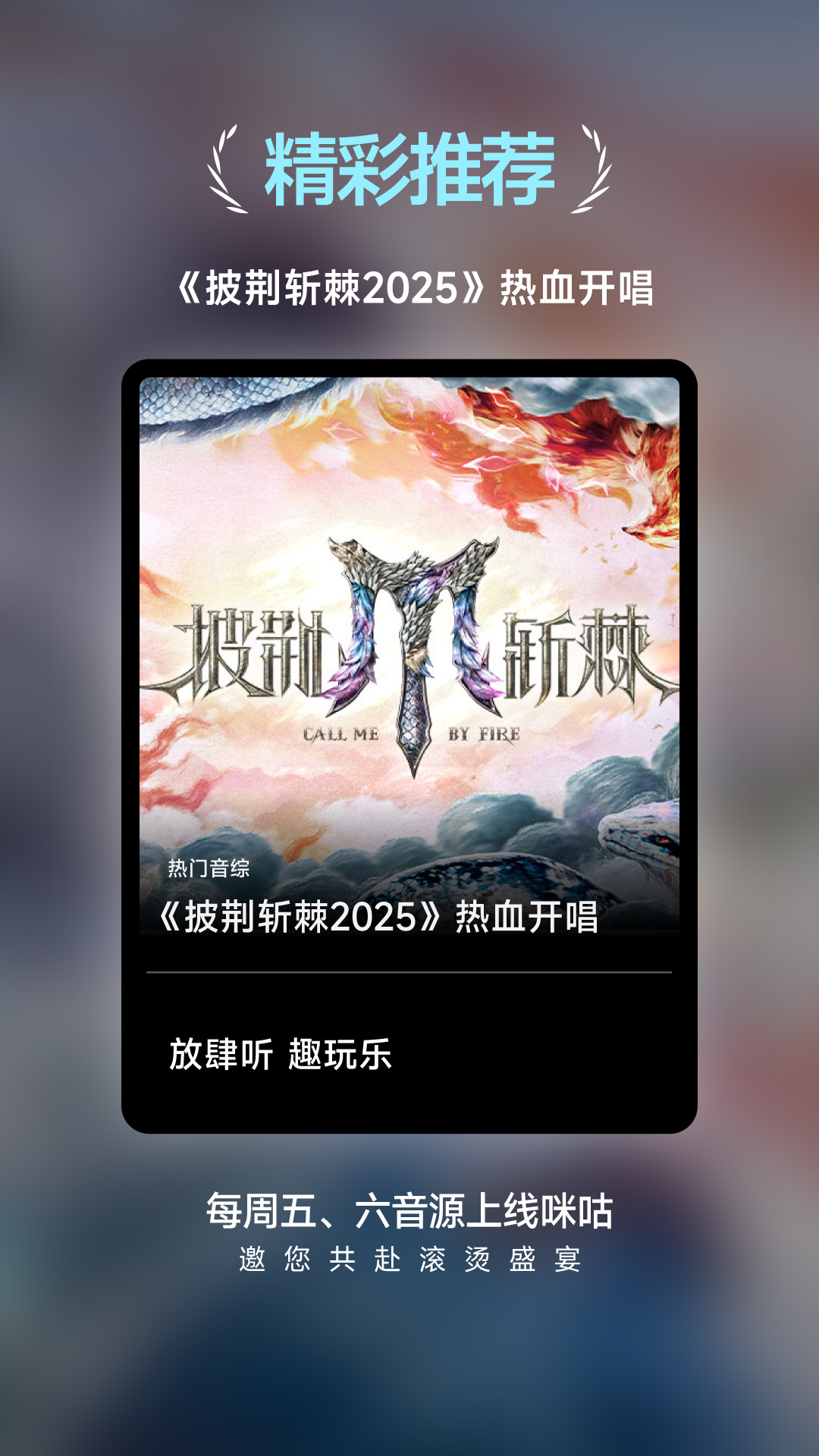 免费听歌软件推荐:2024年完全免费无内购的音乐APP排行榜_wishdown.com 免费听歌软件推荐:2024年完全免费无内购的音乐APP排行榜_wishdown.com