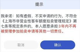 人人代拍app如何申请新标书-人人代拍app怎样申请新标书_wishdown.com 人人代拍app如何申请新标书-人人代拍app怎样申请新标书_wishdown.com