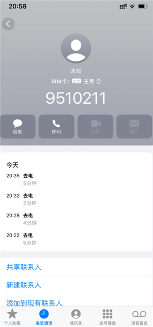 天猫投诉电话24小时人工服务热线95338_wishdown.com 天猫投诉电话24小时人工服务热线 天猫投诉电话95338管用吗