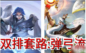 王者荣耀雌雄双股如何_wishdown.com 王者荣耀雌雄双股剑出装搭配示意图