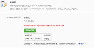 如何直接进入163邮箱登录入口-163邮箱直接进入登录入口在哪_wishdown.com 如何直接进入163邮箱登录入口-163邮箱直接进入登录入口在哪_wishdown.com