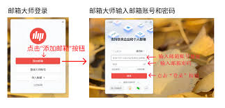 如何直接进入163邮箱登录入口-163邮箱直接进入登录入口在哪_wishdown.com 如何直接进入163邮箱登录入口-163邮箱直接进入登录入口在哪_wishdown.com