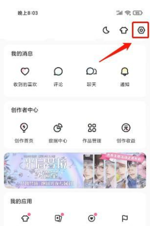 LOFTER官网网页版登录入口_wishdown.com LOFTER网页版登录入口-LOFTER登录入口网址链接